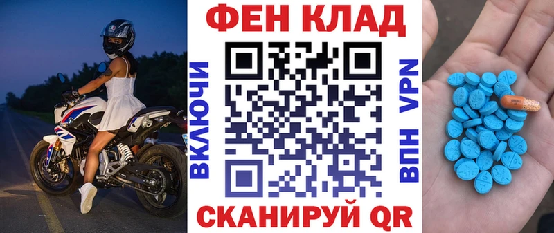 Amphetamine VHQ  Дедовск 