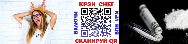 купить наркоту Дедовск КОКАИН Эквадор