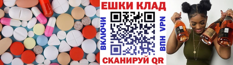 Экстази XTC KRAKEN зеркало Дедовск где купить