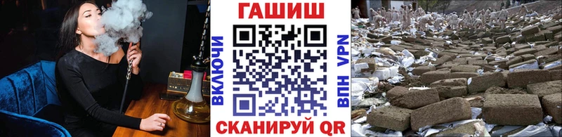 что такое наркотик  Дедовск  ГАШ гарик 