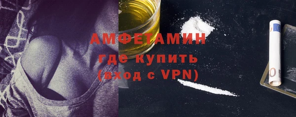 марки nbome Протвино