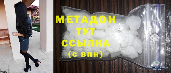 спиды Пролетарск