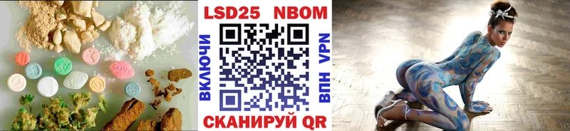 LSD-25 экстази кислота  купить наркотик  Дедовск 