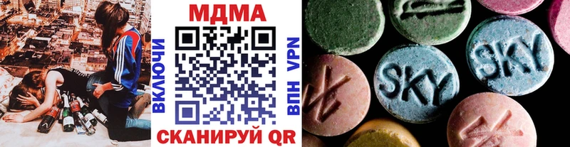 MDMA Molly  магазин продажи наркотиков  mega маркетплейс  Дедовск 