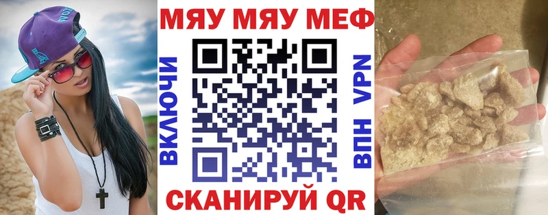 МЕФ VHQ  площадка какой сайт  Дедовск 