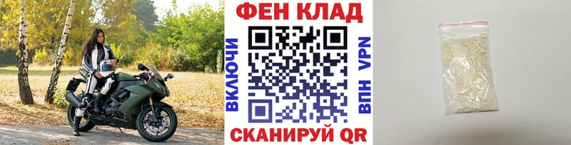 Первитин винт  купить   Дедовск 